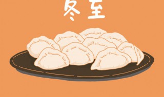 二十四节气分别是什么(二十四节气分别是什么读出来)