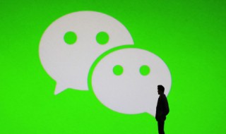 微信零钱有钱为什么支付不了（微信零钱有钱为什么支付不了怎么办）