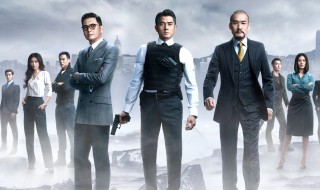 寒战3为什么一直不上映 寒战3为什么不能上映