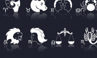 十二月三十日是什么星座（十二月三十日是什么星座?命好吗?）