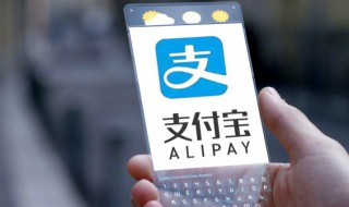 支付宝怎么成为商家用户（支付宝怎么成为商家用户二维码）