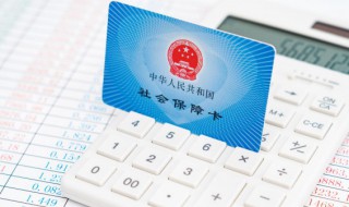 南宁社保卡怎么用（南宁怎么办社保卡）