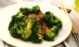 西兰花怎么炒好吃呢 西兰花怎样炒比较好吃