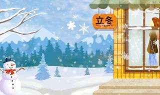 关于立冬的气候特点(立冬气候有什么特点?)