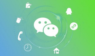 怎么保存微信表情包 怎么保存微信表情包动图