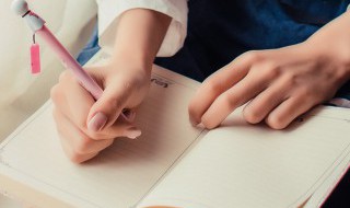 小学生成长手册怎么写 四年级小学生成长手册怎么写