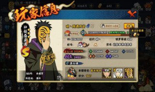 火影忍者影称号加多少战力 火影至高战力称号加多少战力