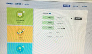 广电网络路由器设置密码（广电网络路由器怎么设置密码）