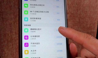 华为手机清理内存可删除文件 华为手机如何删除内存清理