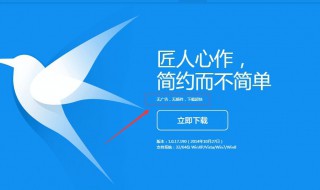 迅雷口令手机怎么用（迅雷手机端的迅雷口令怎么用）