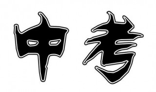 中考语文作文可以写哪些题材（中考语文作文题目有哪些）