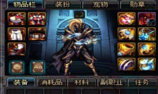 地下城手机版怎么下载 哪里可以下载地下城手机版