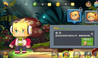 老版迷你世界怎么下载 老版本的迷你世界怎么下载