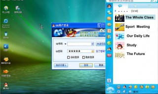 为什么qq标识一方有一方没有 为什么qq字母标识一方有一方没有