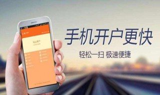 炒股开户需要注意什么问题 买股票开户需要注意什么