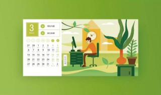 3月初是什么时候（三月初旬是啥时候）