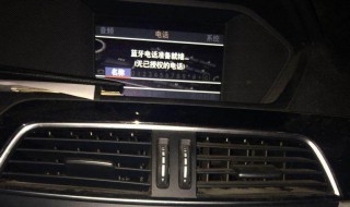 长安欧诺收音机怎么连蓝牙（长安欧诺有没有蓝牙装置怎么听歌）