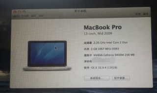 macbookpro颜色设置（macbook怎么设置颜色）