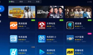 tcl连网怎么搜电影（tcl电视怎么看电影）