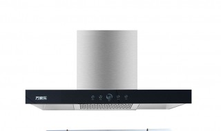 万家乐油烟机显示e1什么回事 万家乐油烟机显示e1是什么问题