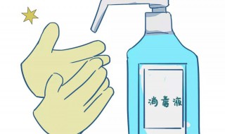 消毒剂的正确使用方法（消毒剂的正确使用方法培训心得）