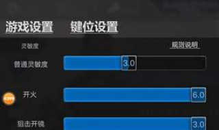 电脑版生死狙击按键说明（生死狙击功能键）