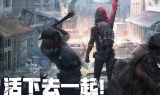 末日求生改造丧尸怎样下载（末日之我能改造丧尸）