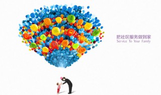 服务部能不能代管物业 开发商可以代管物业吗