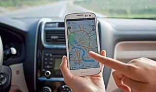 怎么看手机用的什么导航 手机上的导航怎么看的
