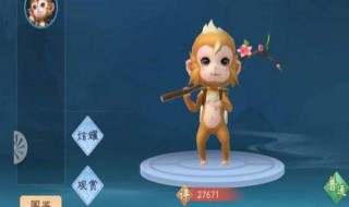 新笑傲江湖宠物要诀怎么卸下(新笑傲江湖如何卸下宠物要诀)