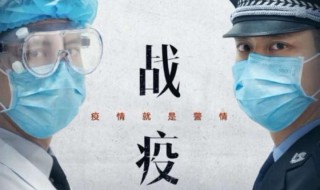 疫情发生后我们该怎么做 疫情期间我们是怎么做的