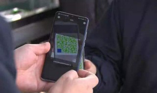 申请好的健康码在哪里查看 申请了健康码在哪里查看