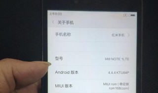 红米note8怎么信息窗口化 红米note8pro通知栏怎么设置