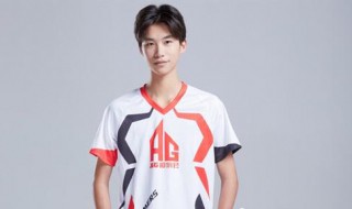 ag超玩会蓝柚资料(AG超玩会全员)