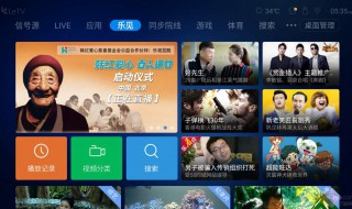 kodi怎样设置直播（kodi 视频设置）