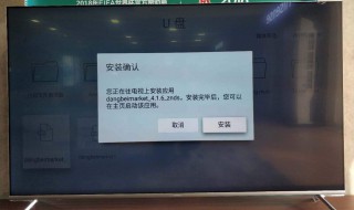 海信电视如何下载QQ(海信电视如何下载qq音乐)