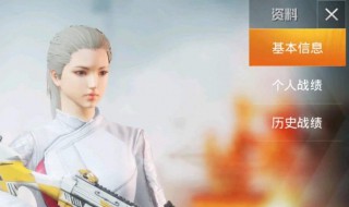 和平精英卸载了为什么又下载不了 把和平精英卸载了重新安装