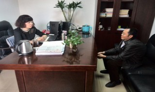 诫勉谈话是什么意思（诫勉谈话是什么处分）