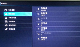 中国移动电视怎么看电视台节目 中国移动电视如何看电视台