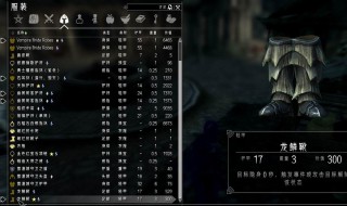 上古卷轴5极品武器代码（上古卷轴5极品武器代码怎么输入）