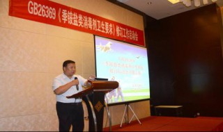 季铵盐类消毒剂原理 季铵盐消毒剂特点