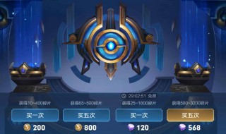 王者荣耀铭文系统什么时候取消(王者铭文要取消了?)