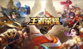 王者荣耀50分钟超级兵怎么玩 王者荣耀打2小时超级兵