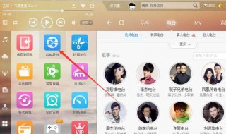 华为手机dlna功能在哪里（华为手机dlna功能在哪里打开）