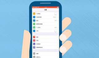 为什么苹果手机软件一直显示网络连接出问题? 也许是这些原因