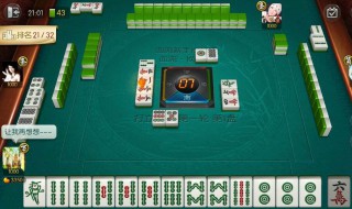 手机麻将游戏哪一个可以创建房间? 什么打麻将的可以创建房间