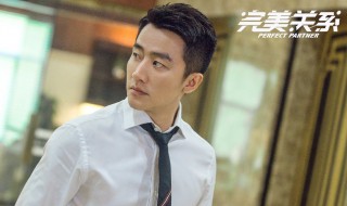 完美关系电视剧有原著小说吗 完美关系电视剧剧情介绍电视猫