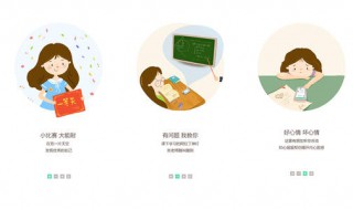 在线教育观后感怎么写 在线教育观后感怎么写400字