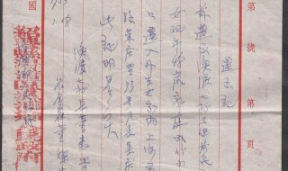 户口迁出后失地保险还有么 失地保险户口迁出以后还可以享受这个政策吗