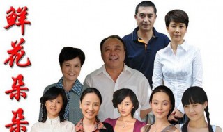 匡五朵是啥电视剧里的（匡五朵的结局）